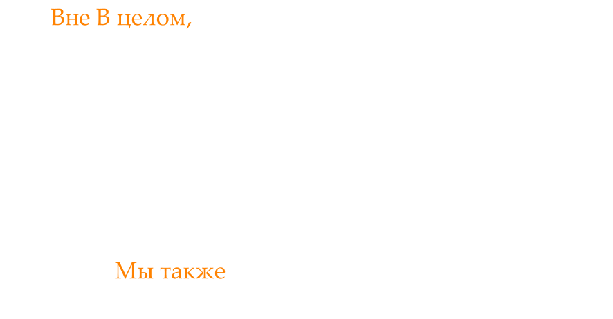 Вне В целом, мы имеем в наличии, коллекции классической и современной мебели на фабрике цены, огромный дисплей продукта, чтобы иметь возможность просто коснуться, и чувствовать себя сильным чувством реальных мобильных построен в полном соответствии с традицией.  Мы также в вашем распоряжении, для вопросов, цитат и личных решений.